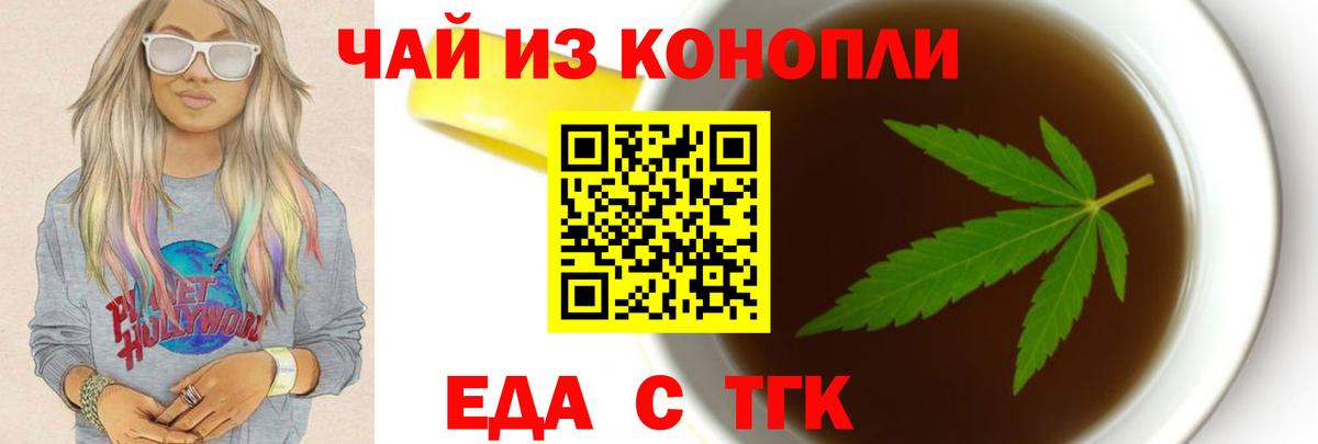 Canna-Cookies конопля  Вход с VPN  Баксан 