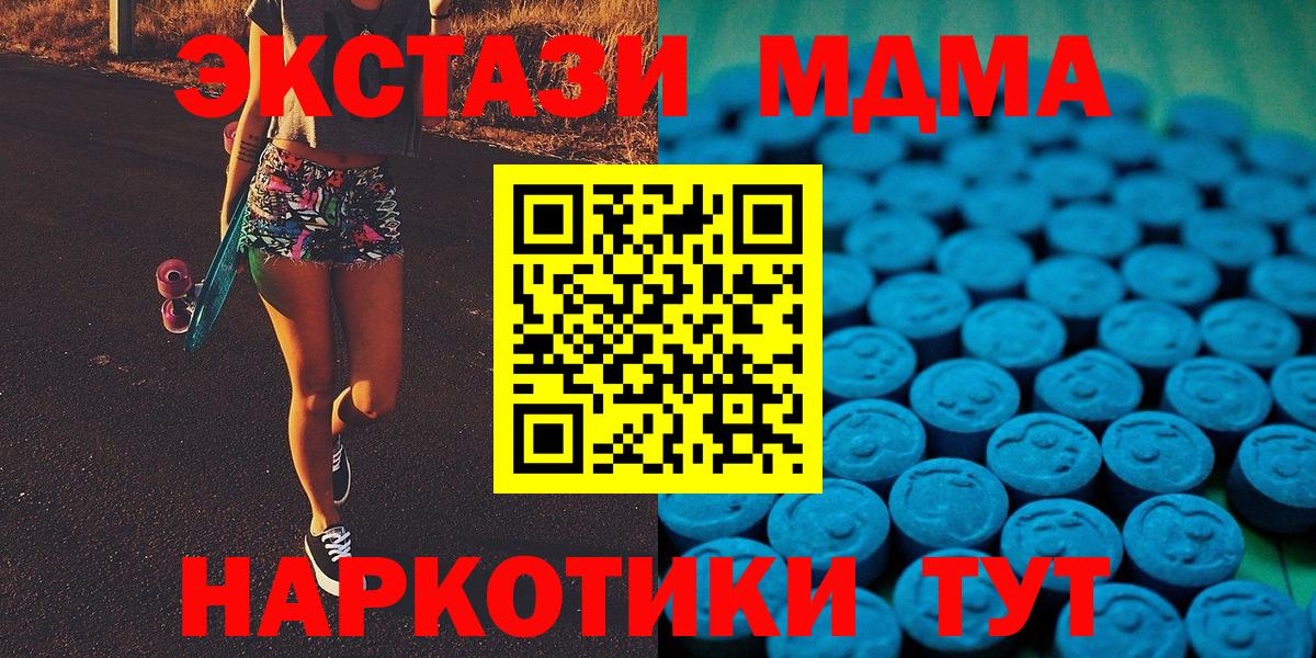 Баксан  ЭКСТАЗИ  Вход с VPN  Ecstasy бентли  Экстази Punisher 