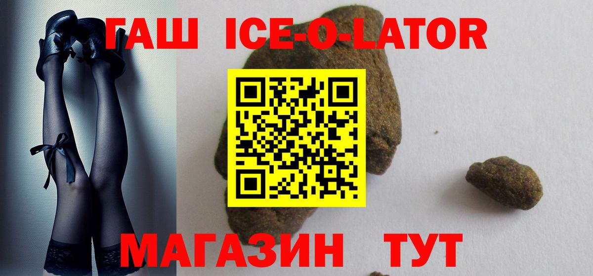 Баксан  ГАШ хэш  Вход с VPN 