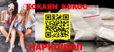 COCAINE Владимир