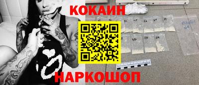COCAINE Владимир