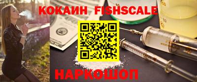 COCAINE Владимир