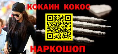 гашиш Владикавказ