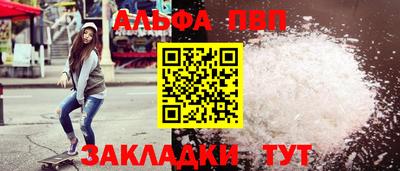 гашиш Владикавказ
