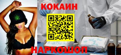 COCAINE Владимир
