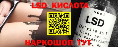 ECSTASY Владивосток