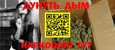гашиш Владикавказ