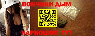 гашиш Владикавказ