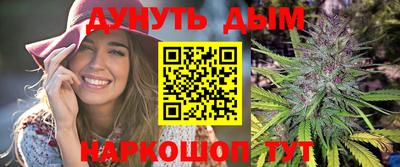 гашиш Владикавказ
