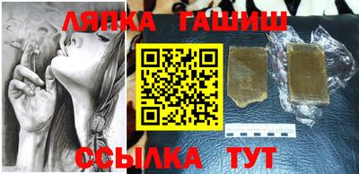 гашиш Владикавказ