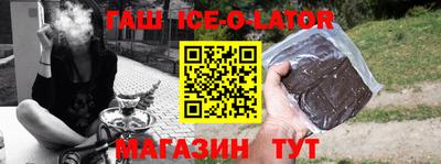 гашиш Владикавказ
