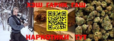 гашиш Владикавказ