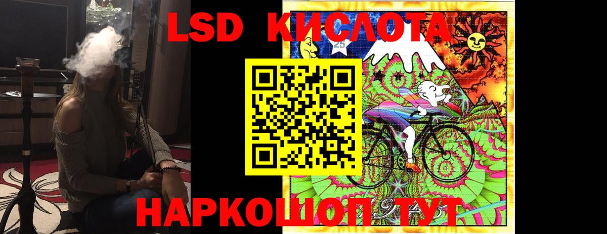 ЛСД экстази ecstasy Баксан