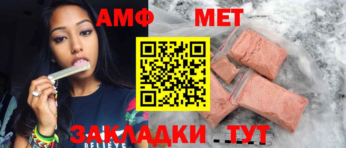 Баксан  МЕТАМФЕТАМИН кристалл  Вход с VPN 