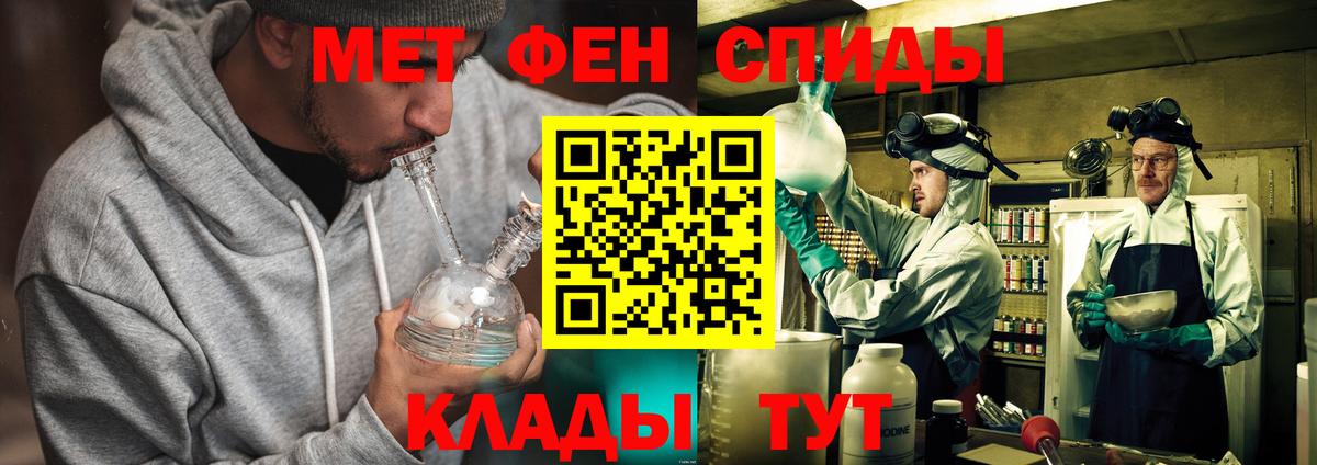 Метадон  Экстази  МЕФ   Баксан  ГАШ  A PVP СОЛЬ кристаллы  Кокаин  Вход с VPN 