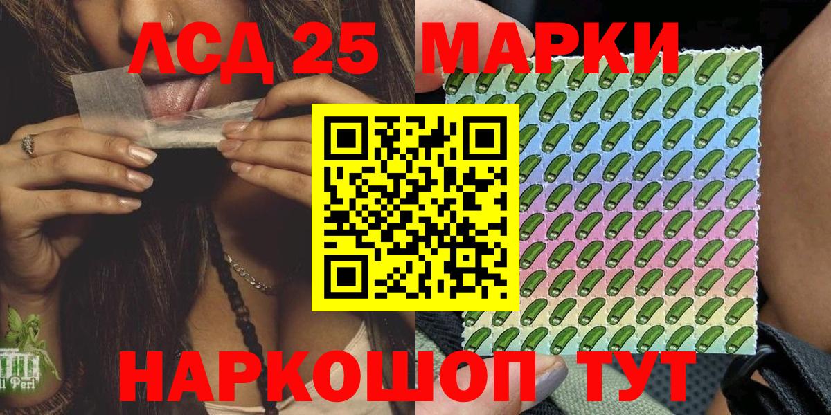 Марки N-bome 1500мкг  Вход с VPN  Баксан 