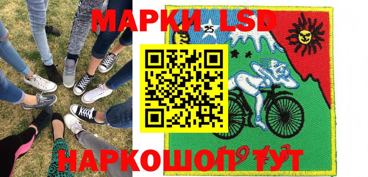 LSD-25 Баксан