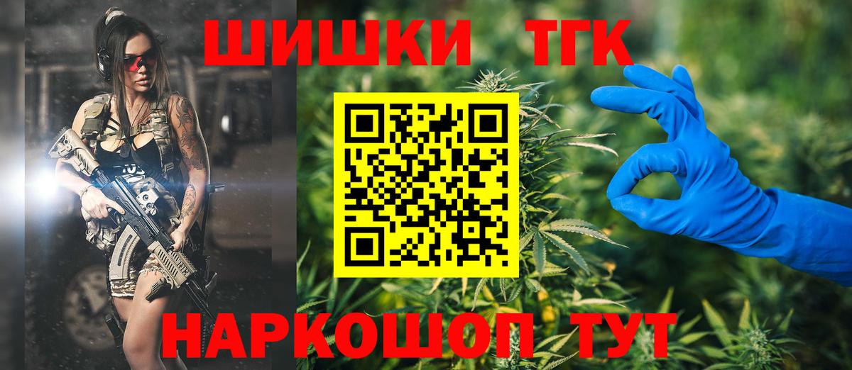 Баксан  Канабис THC 21%  Каннабис план  Марихуана тримм  Вход с VPN 